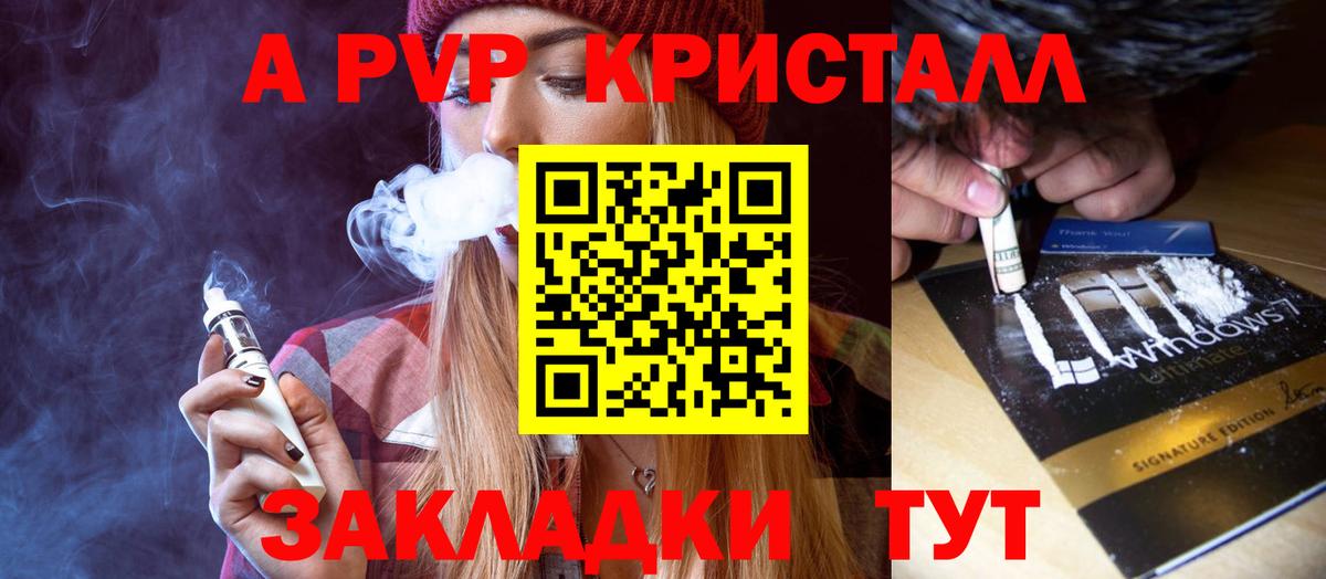 A-PVP СК КРИС Острогожск