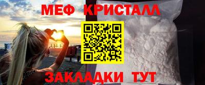 jwh Северобайкальск