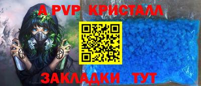 jwh Северобайкальск