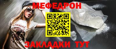 jwh Северобайкальск