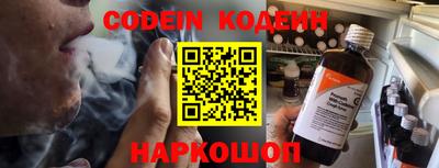 jwh Северобайкальск