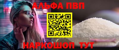 jwh Северобайкальск