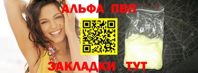 jwh Северобайкальск