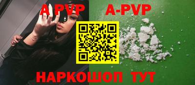 jwh Северобайкальск