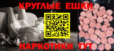 ешки Свободный