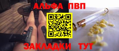 jwh Северобайкальск