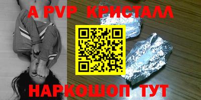 jwh Северобайкальск