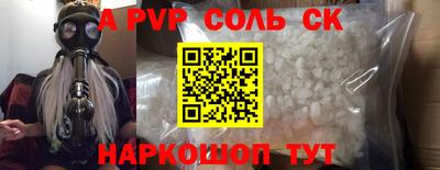 jwh Северобайкальск