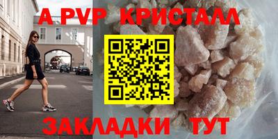 ешки Свободный