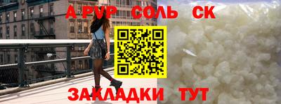 не бодяженный Севастополь