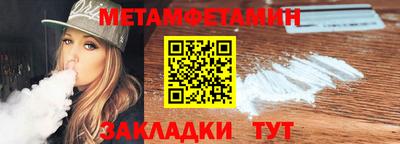 jwh Северобайкальск