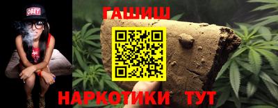 jwh Северобайкальск