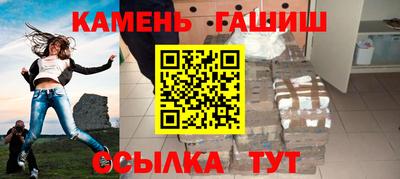 jwh Северобайкальск