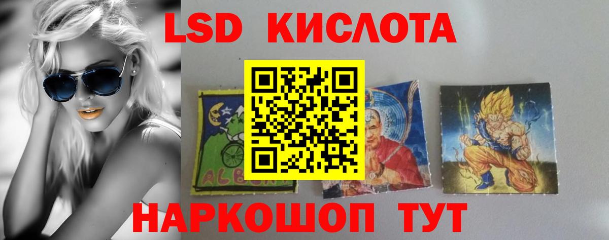 ЛСД экстази ecstasy Острогожск