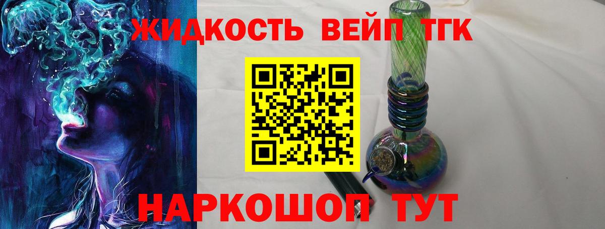 ТГК концентрат Острогожск