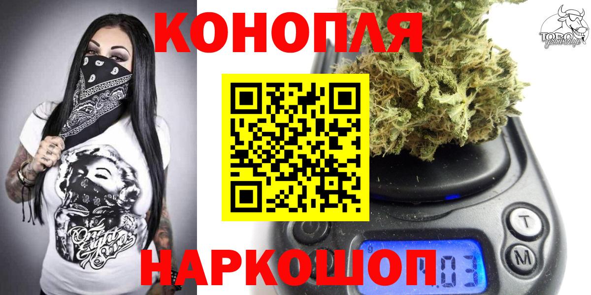 Бошки марихуана планчик Острогожск