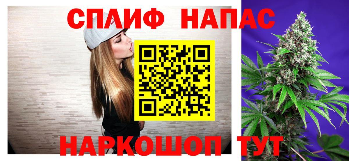 Острогожск  Конопля сатива  Вход с VPN  Марихуана ГИДРОПОН 